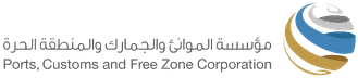 Ports, Customs and Free Zone Corporation